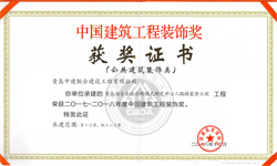 山東恒瑞包裝材料有限公司