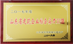 山東恒瑞包裝材料有限公司