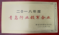 山東恒瑞包裝材料有限公司
